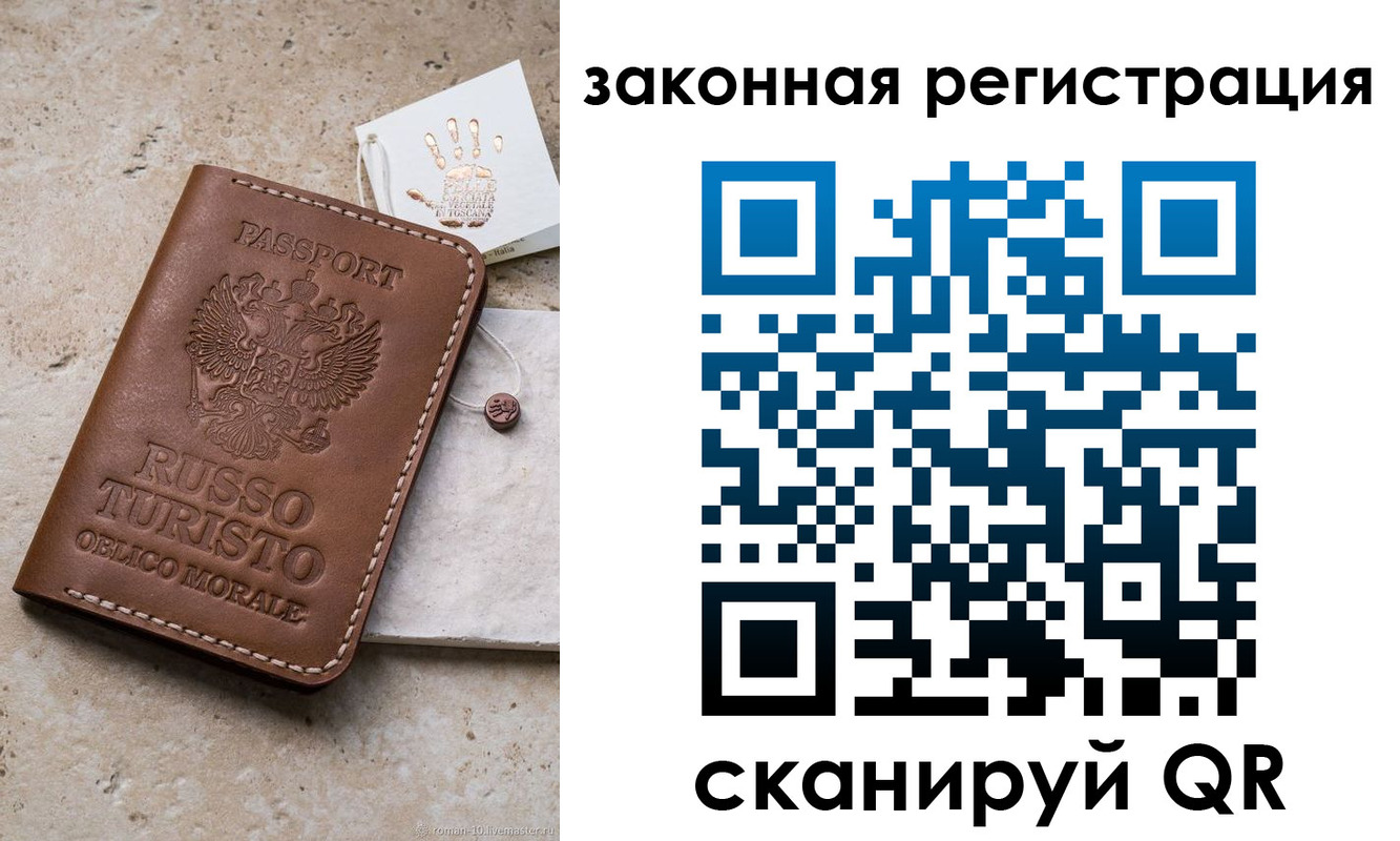 найти адрес прописки в Чегеме