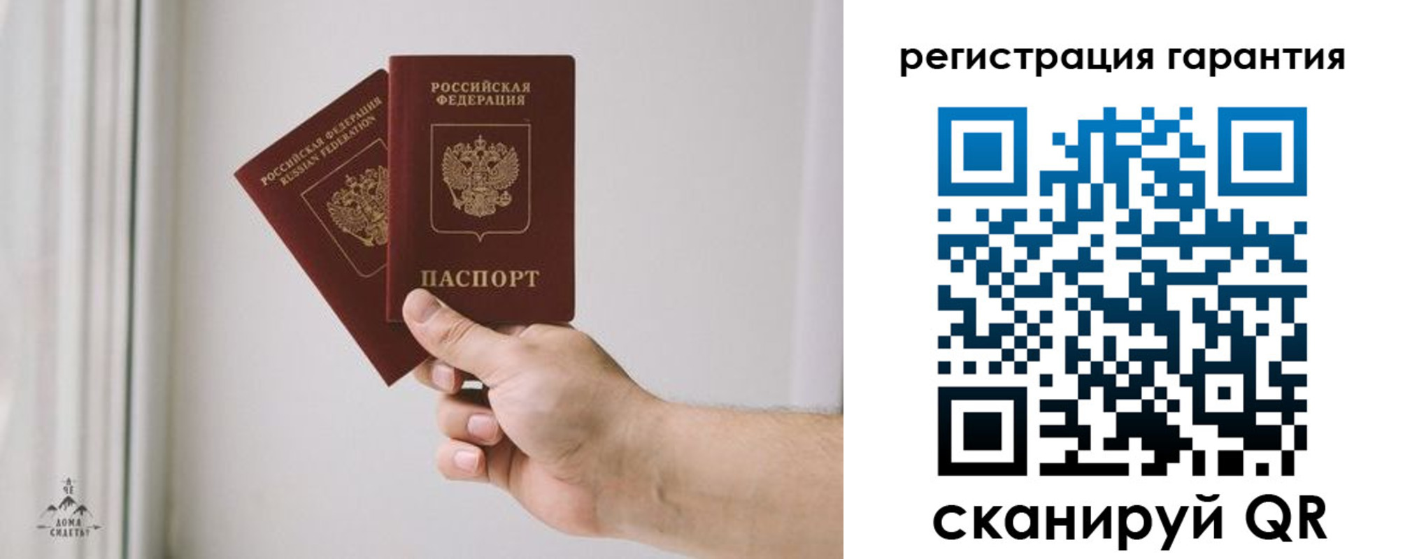 временная регистрация 2025 в Чегеме