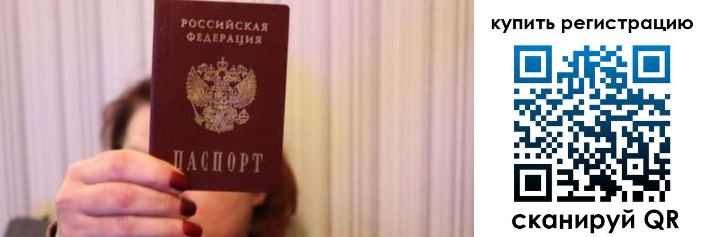 временная регистрация госуслуги в Чегеме