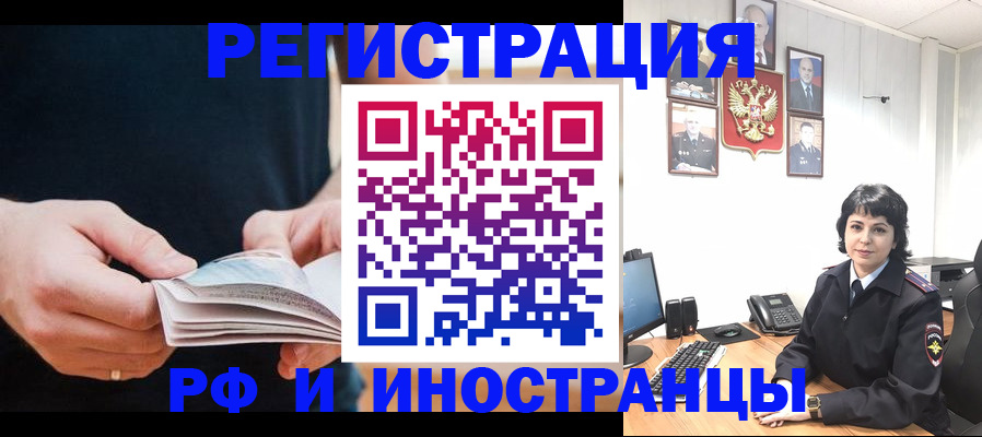 прописка паспорт в Чегеме